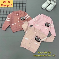 Свитер #22029372