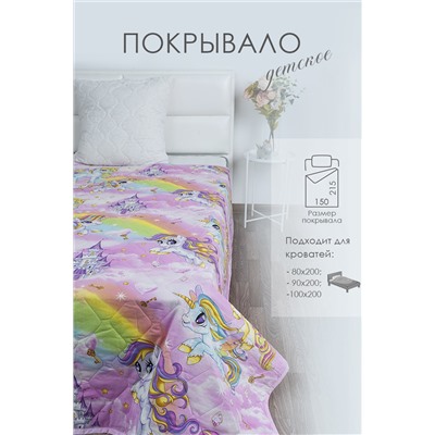 Покрывало детское стеганое бязь 1,5 сп хлопок 100% Пони