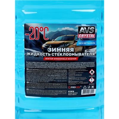 Зимняя жидкость стеклоомывателя AVS, -20С, 4 л, AVK-401