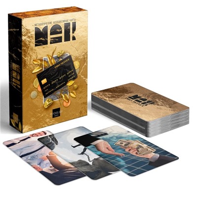 Метафорические ассоциативные карты «PRO MONEY», 50 карт (7×12 см), 16+