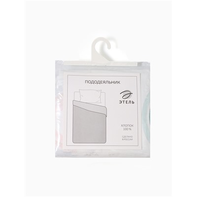 Пододеяльник 1.5-спальный «Этель» Pretty rainbows, 143×215 см, бязь