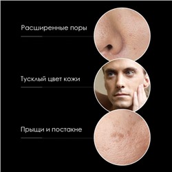 (ЗАМЯТА КОРОБОЧКА) Мужской набор для ухода за кожей лица в коробке VEZE (Очищение + Тонизирование + Увлажнение)