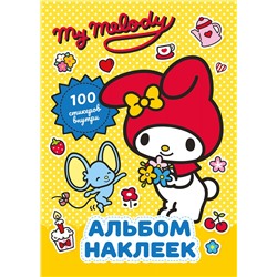 АСТ . "My Melody. Альбом наклеек (жёлтый)"