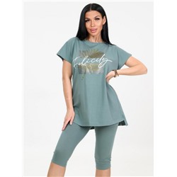 Костюм "Брунера" (Хаки)