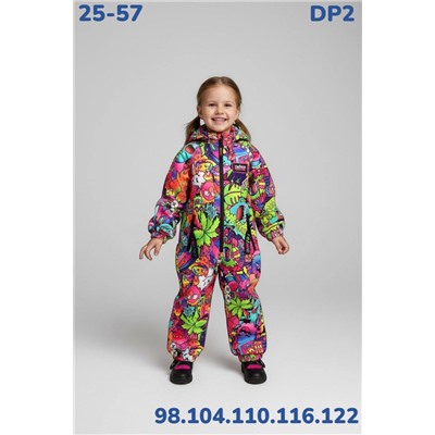 Комбинезон DP2 зелёный