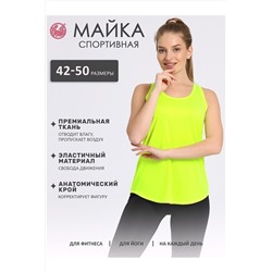 Майка АПРЕЛЬ, 889795