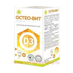 Остео-Вит тб N 60