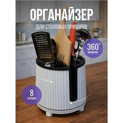 Органайзер для хранения #23325028