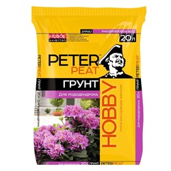 Грунт для Рододендронов PETER PEAT, линия «Хобби», 20 л
