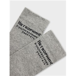 НОСКИ 561U-2876