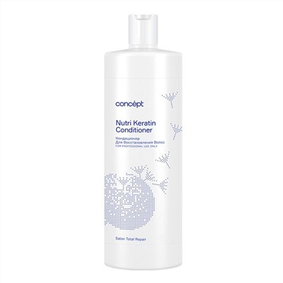 Concept Кондиционер для восстановления волос / Salon Total Repair Nutri keratin Conditioner, 300 мл