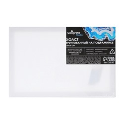 Холст на подрамнике Calligrata, хлопок 100%, 1.6×20×30 см, акриловый грунт, мелкозернистый 280 г/м²