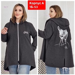 Кардиган 1848070-4
