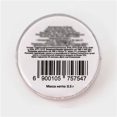 Глиттер пищевой фигурный «Олени серебряные», 0.5 г