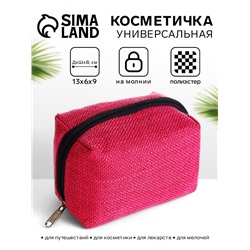 Косметичка женская на молнии, объёмная, маленькая, мягкая, на подкладке, малиновая