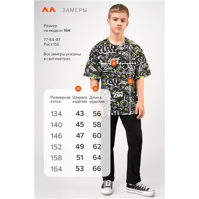 Детская футболка оверсайз Happyfox