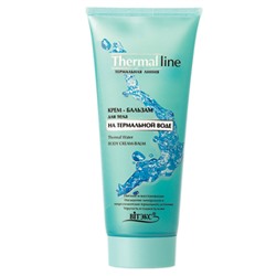 Крем-бальзам для тела 200мл