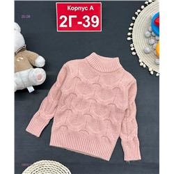 кофта 1980519-1