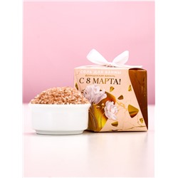 Соль для ванны «С 8 Марта!», 150 г, аромат французской ванили, Чистое счастье