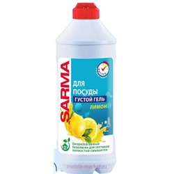Сарма Средство для мытья посуды Лимон гель 500г 6063