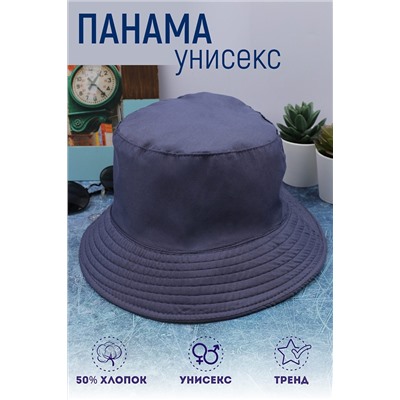 Панама №РУС-10 НАТАЛИ, 893185