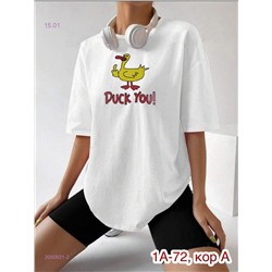 Футболка 2050921-2