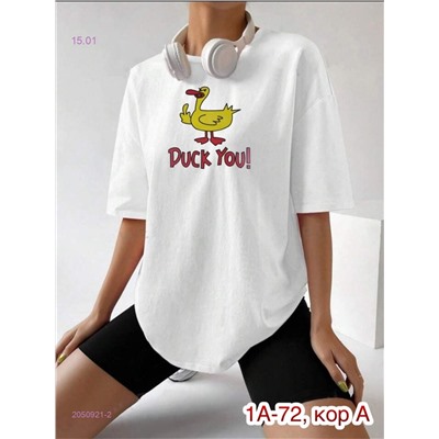 Футболка 2050921-2