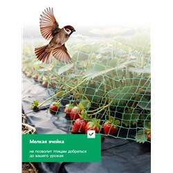 Сетка садовая, 2×5 м, ячейка ромб 0.6×0.6 см, от птиц, пластиковая, цвет МИКС, Greengo, в рулоне
