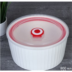 Контейнер салатник 800 мл крышка с клапаном / A-1333 /уп 20/ Фарфор Евро вертикаль