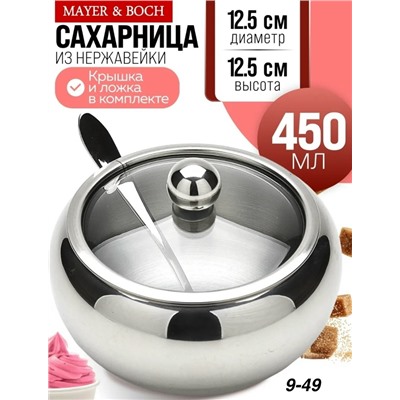 Сахарница #23113716