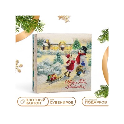 Коробка складная, крышка - дно «С Новым годом и Рождеством» 20×20×6 см