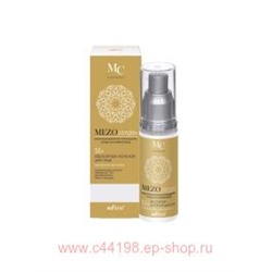 Белита Мезокрем ночной для лица 50+ Комплексное омоложение 50 мл