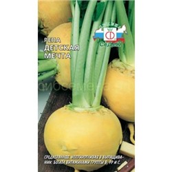Репа Детская Мечта (Седек)