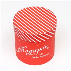 Набор шляпных новогодних коробок 5 в 1 «Подарок под Ёлку», 20×20 - 15×15 см