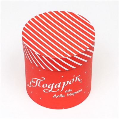 Набор шляпных новогодних коробок 5 в 1 «Подарок под Ёлку», 20×20 - 15×15 см