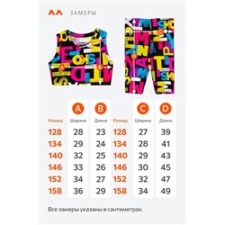 Летний костюм из бамбука для девочки Happyfox