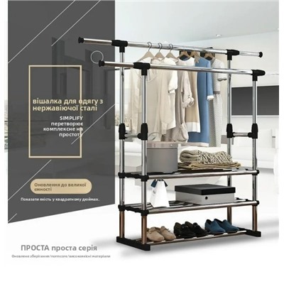 Вешалка #23106214