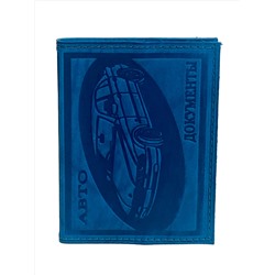 Обложка для автодокументов из искусственной кожи, цвет синий