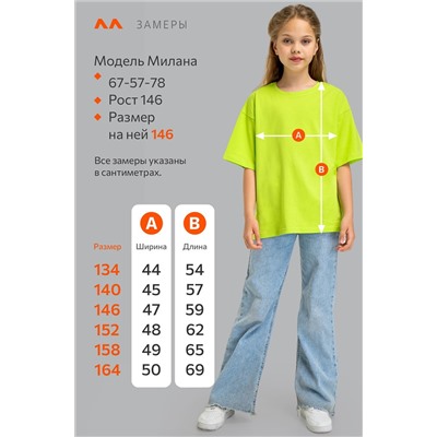 Детская футболка оверсайз Happyfox