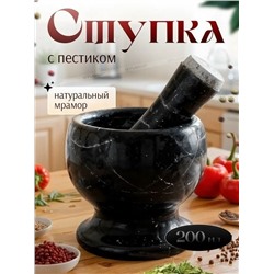 Измельчитель #23310632