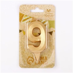 Свеча для торта "Грань" золотая - цифра "9" 7,8 см