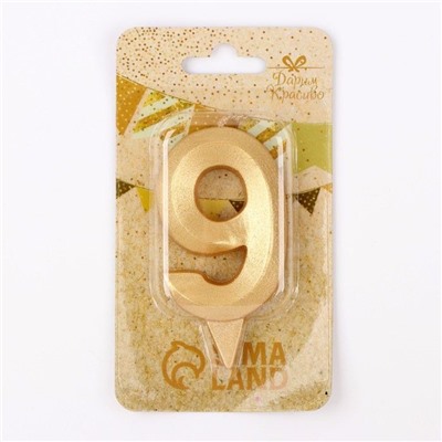 Свеча для торта "Грань" золотая - цифра "9" 7,8 см
