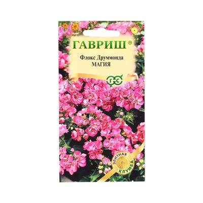 Семена цветов Флокс Магия, Друммонда* 8 шт. серия Элитная клумба DH