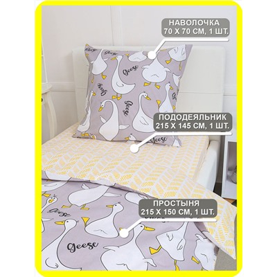 Текс-плюс КПБ Общий НФ-00142789