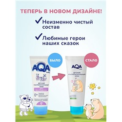 Крем детский AQA baby ультрапитательный, 75 мл