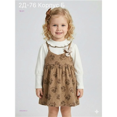 платье 2052383-2