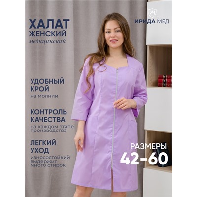 Халат медицинский жен. М-09А-77 ткань Тиси