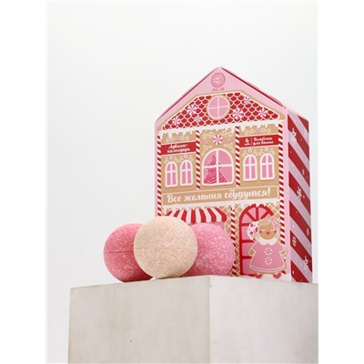 Адвент-календарь новогодний «Все желания сбудутся», бомбочки для ванны, 4 шт. х120 г, URAL LAB