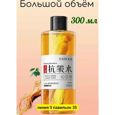 Сыворотка #23054064