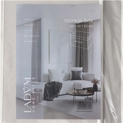 Короб стеллажный для хранения с крышкой LaDо́m, 40×30×25 см, серый